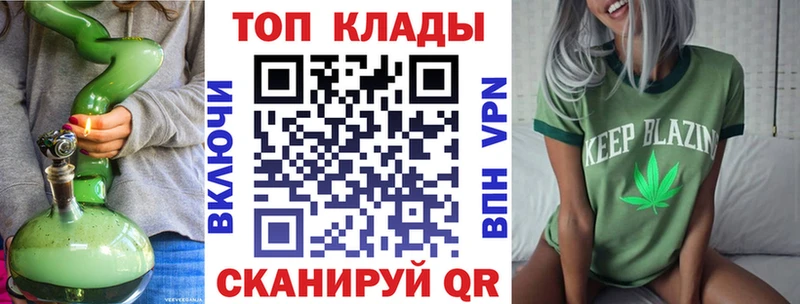 Сколько стоит Ковылкино A PVP  Кетамин  Амфетамин  МЕФ  Каннабис  ГАШ  Cocaine 