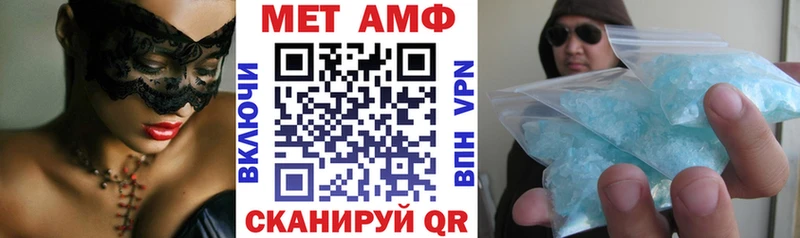 Амфетамин 98% как найти закладки Ковылкино