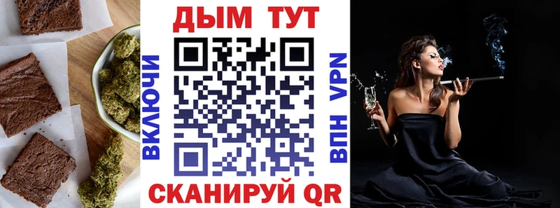 купить наркотики цена  Ковылкино  это формула  Печенье с ТГК марихуана 