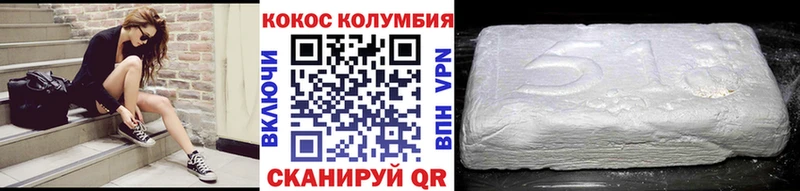 цена   Ковылкино  Кокаин Колумбийский 