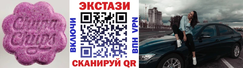 купить закладку  Ковылкино  Ecstasy круглые 