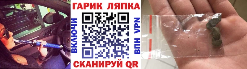 Гашиш убойный Ковылкино