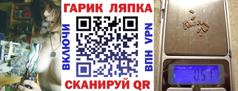 сайты даркнета состав  купить  сайты  Ковылкино  Гашиш гашик 