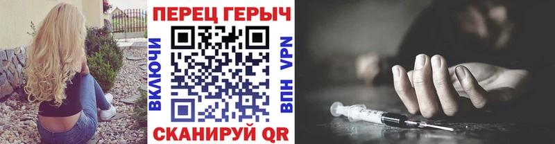 Героин гречка  купить  цена  Ковылкино 