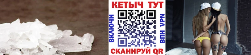 КЕТАМИН VHQ Ковылкино
