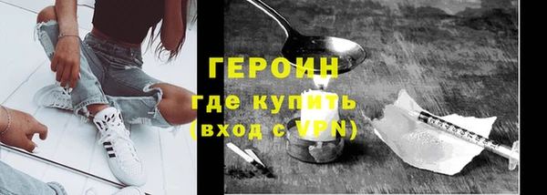 ГАЛЛЮЦИНОГЕННЫЕ ГРИБЫ Пестово