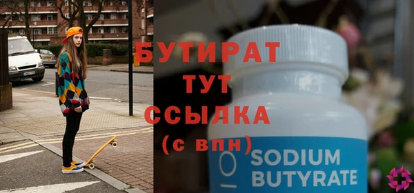 первитин Белокуриха