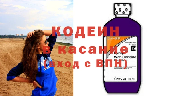 первитин Белокуриха