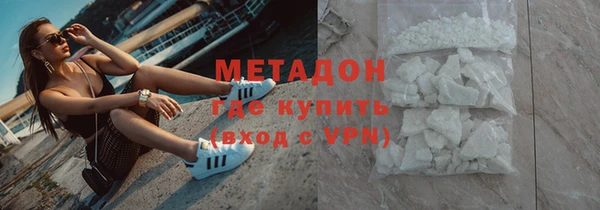 первитин Белокуриха