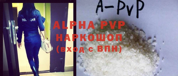 мефедрон мука Богородск