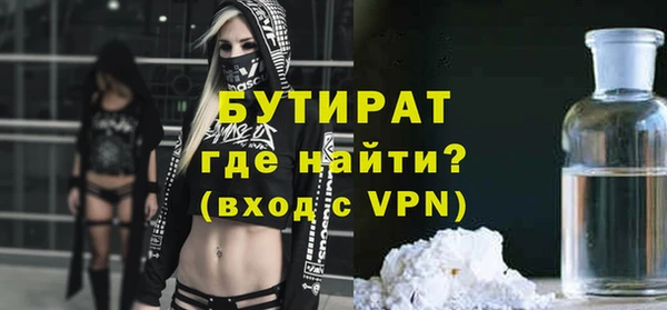 мефедрон мука Богородск