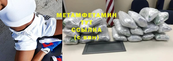 гашик Беломорск