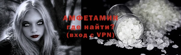 гашик Беломорск
