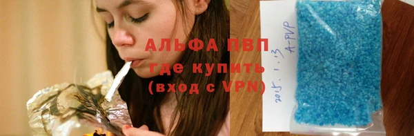 первитин Белокуриха