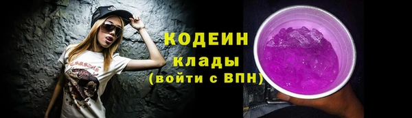 первитин Белокуриха