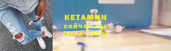 первитин Белокуриха