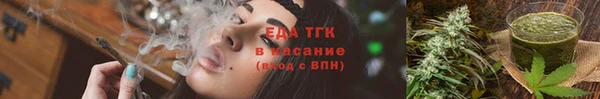 первитин Белокуриха