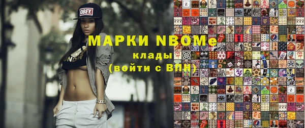 первитин Белокуриха