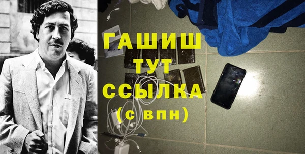 гашик Беломорск