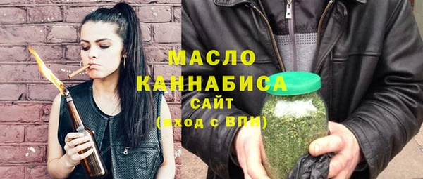 каннабис Белоозёрский