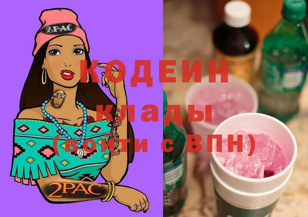 первитин Белокуриха