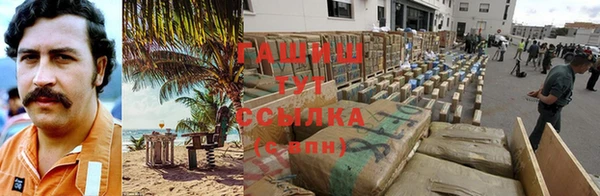 гашик Беломорск