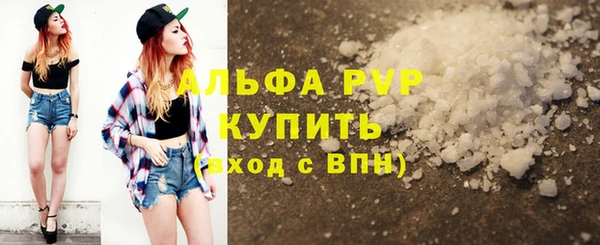 первитин Белокуриха