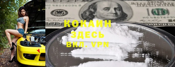 каннабис Белоозёрский