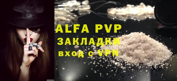 мефедрон мука Богородск