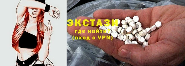 гашик Беломорск