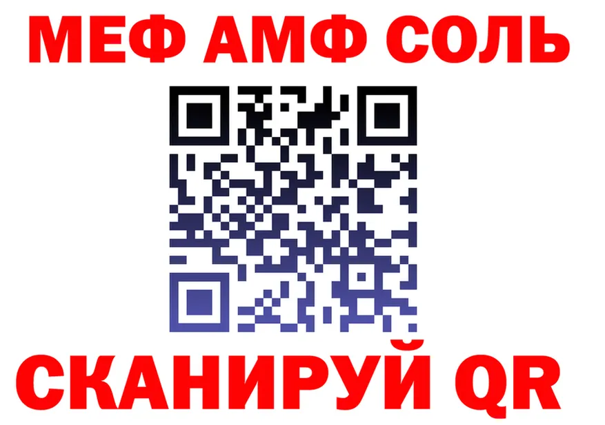 МЕФ 4 MMC ссылка площадка МЕГА Ковылкино