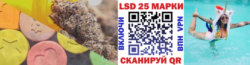 ЛСД экстази ecstasy  купить  сайты  Ковылкино 