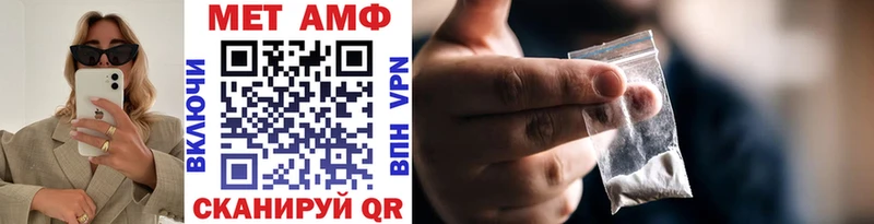 МЕТАМФЕТАМИН витя  Ковылкино 