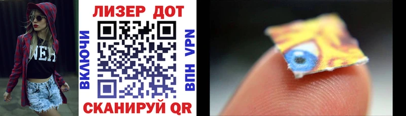Марки NBOMe 1,8мг  Ковылкино 