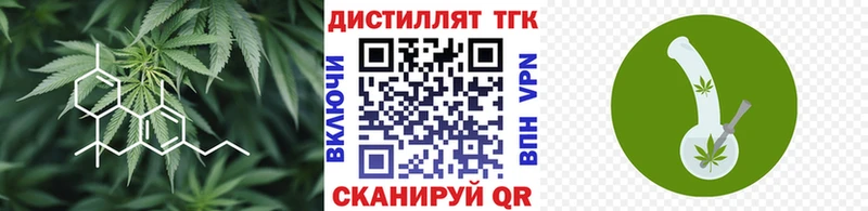 даркнет сайт Ковылкино Дистиллят ТГК THC oil